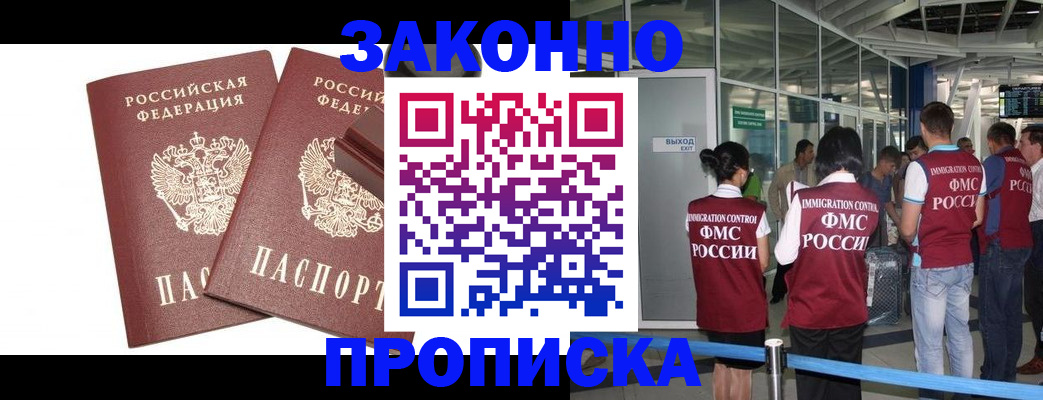 найти адрес прописки в Воткинске